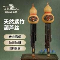 ราคา ขลุ่ยน้ำเต้า, การออกแบบหงส์, คีย์ C สำหรับผู้เริ่มต้น, คีย์ B และแบน, เหมาะสำหรับผู้ใหญ่, เด็กและนักเรียนโรงเรียนประถมศึกษา, ทำจากน้ำเต้าไม้ไผ่สีม่วงธรรมชาติ, เครื่องดนตรี (1732103290144982670)