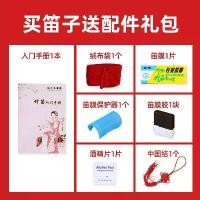 ราคา ขลุ่ยไม้ไผ่ ขลุ่ยไม้ไผ่ขม เครื่องดนตรี ขลุ่ยมืออาชีพ พร้อมเมมเบรน เหมาะสำหรับการเรียนรู้ของผู้ใหญ่และเด็ก ขลุ่ยแนวนอน (1732301002757344212)