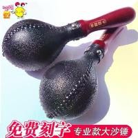 ราคา ค้อนทราย, เครื่องดนตรี Orff มืออาชีพ, ลูกทราย, สันตะปูทรายไม้, เครื่องดนตรีจังหวะผู้ใหญ่, สันตะปูทรายพลาสติก, ขนาดใหญ่ (1731536592292316465)