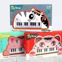ราคา [พร้อมส่ง] คีย์บอร์ดเด็ก คีย์บอร์ดของเล่น ของเล่นเด็ก เครื่องดนตรี (1729562880331647016)