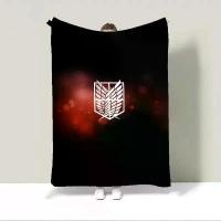 ราคา ผ้าห่มปรับแต่ง Attack on Titan, ตกแต่งโซฟา, เครื่องนอน Microfiber, ผ้าห่มตุ๊กตา, ขนาดคิงไซส์, ลายสก๊อตถัก, ผ้าห่มอุ่น, เหมาะสำหรับอากาศหนาว, [COD] (1732270783647810941)