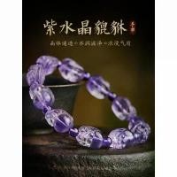 ราคา สร้อยข้อมือปี่เซียะ สีม่วง ทำจากหินธรรมชาติ สร้อยข้อมือลูกปัดพุทธ สไตล์ชาติพันธุ์เฉพาะ แฟชั่นจีนโบราณ เครื่องประดับมือธีมไฟ Li เก้าสี เครื่องประดับ Wenwan ที่สวยงาม (1732147860353942815)
