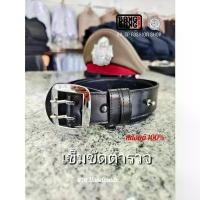 ราคา ข้อเสนอจํากัดเวลา เข็มขัดตำรวจสีดำ หนังแท้ By BANG BANG เหรียญ หลวง พ่อ คูณ พระ โบราณ แหวน ปรับ ได้ ตาม ขนาด นิ้ว หลังยันต์ ไตรสรณคมณ์ ปี 2521 ต่าง หู ห่วง สร้อย (1732140688241296855)