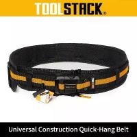 ราคา Toolstack Universal Construction Quick-Hang Belt Protector หนาและกว้างขึ้นหัวเข็มขัดโลหะเข็มขัดก่อสร้าง เข็มขัด เครื่องมือ ช่าง (1731564140237194447)