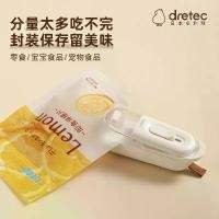 ราคา เครื่องซีลขนาดเล็ก, Dolico ญี่ปุ่น, ครัวเรือนขนาดเล็กแบบพกพา, ซีลพลาสติกขนม, เหมาะสำหรับปิดผนึกถุงพลาสติก, เครื่องมือ (1732276540446705452)