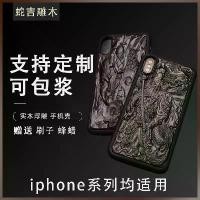 ราคา เคส iPhone Xs Max, การออกแบบบรรเทากังกัง, ฝาครอบเต็มไม้มะเกลือ, กันกระแทก, ไม้สีม่วง, เข้ากันได้กับ iPhone 8 Plus/6/7 (1732381797283693693)