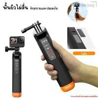 ราคา ส่วนลดจํากัดเวลา TELESIN Floating Hand Grip with Remote Control S4-FHG-01-TGP ด้ามจับแบบลอยตัว กันน้ำพร้อมรีโมทคอนโทรล สำหรับ HERO 12/11/ เคส ไอโฟน 15plus (1732095108426794960)