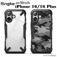 ราคา Ringke Fusion-X เคส สำหรับ iPhone 16/ 16 Plus เคสกันกระแทกนำเข้าจากเกาหลี Level 2 พร้อมส่งไทย ซีโอดี (1731962350543603659)