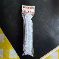 ราคา (ยกโหล 12 ชิ้น) No.1189 เชือกลูกเสือ เชือกไนลอน เชือก เชือกความยาว 2.5 เมตร มีสีขาวและสีแดง เลือกสีได้ (1732226349579732333)