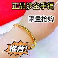 ราคา สร้อยข้อมือแบบกดดึง ชุบทอง สำหรับผู้หญิง 1314 520 ของขวัญให้แฟน สีติดทนนาน สร้อยข้อมือหลายแหวนสวย เครื่องประดับแฟชั่น กําไร ข้อมือ วินเทจ เชือก เทียน กําไล คู่รัก (1732285450026387390)