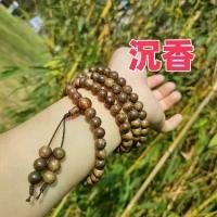 ราคา สร้อยข้อมือ, วัสดุผ้าไหมนุ่ม, ประเทศบรูไน, 108 เม็ด, ทำด้วยมือ, DIY, ลูกปัดกระจัดกระจาย, ไม้จันทน์ 8mm/6mm, ไม้หอม, เหมาะสำหรับทำสร้อยข้อมือ แหวน เฟืองหมุน สร้อย คอ กําไล amu (1731424804409084729)