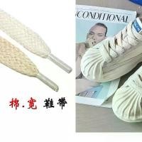 ราคา เชือกผูกรองเท้า ความกว้างของรองเท้า เปลือกขนาดใหญ่ สีเบจ สีขาวเย็น สีเขียว สีส้ม เกล็ดหยาบ ทรงหลวม เหมาะสำหรับเสื้อกันหนาว เชือก กางเกง เข็มขัด สองชั้น (1730260387818474181)