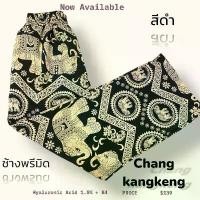 ราคา SDXQER มีบริการเก็บ กางเกงช้างกางเกงขายาวลายช้างพีรามิด ผลิตในไทย เชือก รูดได้ กางเกงผ้าไหมอิตาลี มี2ไชร์ เนื้อผ้านุ่มลื่นใส่สบาย กางเกงเอวยางยืด กางเกงขายาว (1731828203940382314)