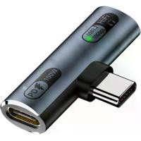 ราคา อะแดปเตอร์แยก USB C, ชาร์จเร็ว, รองรับหูฟังคู่, เข้ากันได้กับ iPhone ชุด ถนอม สายชาร์จไอโฟน 15 เชือก ถัก สายชาร์จ 120w charger type c (1732239805408119484)