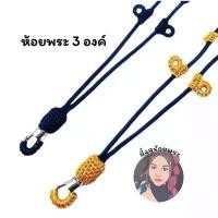 ราคา สร้อยคอเชือกร่ม ปรับดึงได้ เชือกถักพร้อมเข็มกลัดสปริง ลูกปัด 1-3 เม็ด เชือก 2 มม. ทำด้วยมือ (1732164543332844901)