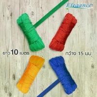 ราคา Elegance เชือก / เชือกถักแบน 15 มม.x10 เมตร ทำจากเส้นใยโพลีพล็อบพีลีนทนทานต่อแรงดึงสูง COD (1731803075060794980)
