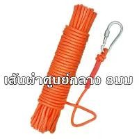 ราคา มีบริการเก็บปลายทาง 8มม. เชือก เชือกหนักกับ ไนล่อนมีความแข็งแรงสูงสายความปลอดภัยเชือก เชือกแม่เหล็กตกปลา เชือกกางเต็นท์ ใช้ทำราวตากผ้า (1731461410457028571)