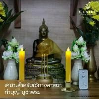 ราคา ธูปเทียนไฟฟ้า(ธูปmini+เทียน18.5cm)ธูปเทียนใส่ถ่าน ใช้รีโมทได้ ธูปเทียนLED ธูปใส่ถ่าน เทียนใส่ถ่าน (1732020812855084743)