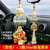 ราคา ตกแต่งแขวนสำหรับรถยนต์, เครื่องประดับแขวนภายในรถยนต์, จี้น้ำหอมรถยนต์, เครื่องประดับตกแต่งกระจกมองหลังรถยนต์, สำหรับผู้ชายและผู้หญิง พระ เครื่อง หลวง พ่อ แพวัด พิกุล ทอง เทียน หอ (1732288192339609067)
