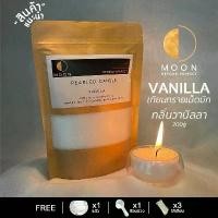 ราคา Moon: เทียนบีท เทียนหอมเม็ดบีท จับเซ็ตแก้ว มินิมอล ช้อนตัก เทียน200กรัม ไส้เทียนคอตตอน จัดงานอีเวนท์ ขาย (1731976532123550824)