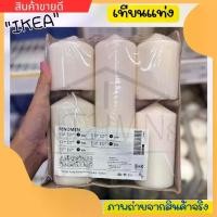 ราคา [COD] IKEA อิเกีย เทียน เทียนแท่ง เทียนขาว เทียนแท่งไร้กลิ่น ชุด 4/5/20 ชิ้น 8/10/14/19/23 ซม.FENOMEN (1732167130556171836)