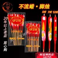 ราคา เทียน Leepoh พร้อมขาตั้ง 3A 218 ขาตั้งเทียน เทียนขี้ผึ้งบริสุทธิ์ 100% ไม่หยด เทียนแดง เทียนขนาดเล็ก แพ็ค 5 คู่ แพ็ค 7 คู่ แพ็ค 12 คู่ เทียนแดง Leepoh (1732334043672970863)