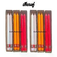 ราคา เทียน พรรษา เทียนเนื้อเรียบNo.9 กลม ขนาด3.5*44 ซม. (1732182096681665950)