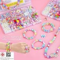 ราคา ของเล่น diy ชุดลูกปัด ร้อยลูกปัด diy 24ช่องพร้อมอุปกรณ์ครบเซ็ต เครื่องประดับDIY ชุดหัดร้อยลูกปัด เซต ทํา กํา ไล เชือก เทียน (1731623073760839011)