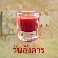 ราคา เทียน ห อ ม ประจำวัน เกิด (1729589909951121470)