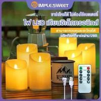 ราคา COD SS.เทียนใส่ถ่าน led เทียนไฟฟ้า led เทียนไฟฟ้า เทียน led ชาร์จได้ สามารถควบคุมระยะไกลได้ เทียนไฟฟ้า พระ เทียนไฟฟ้า led (1731806329450301810)