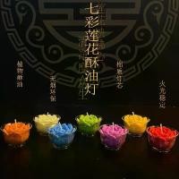 ราคา โคมไฟเนยเปลือกพลาสติกดอกบัว 4 ชั่วโมง สีสันสดใส ไม่เสียรูป เทียนสีสันสดใส ขายตรงจากโรงงาน นิรันดร์ เทียนพรรษา แกะสลัก ที่ ใส่ เทียน เวียนเทียน (1732248322273019328)