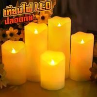 ราคา เทียน LED ใส่ถ่าน | เทียนอิเล็กทรอนิกส์ เทียน LED เนื้อเทียนไข แสงขาวอุ่น โคมไฟตั้งโต๊ะ โคมไฟ ใส่ถ่าน AAA (ไม่รวมถ่าน) (1732395802121044996)