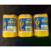 ราคา เทียน เทียนสีเหลือง เทียนเล่มเล็ก เทียนตราหงษ์เบอร์8 เทียนไข ฉบับปรับปรุง (1731429539897378712)