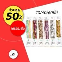 ราคา *ราคาส่ง 4.8 บาท*เทียน เทียนวันเกิด เทียนวันเกิดแบบตรง เทียนวันเกิดแบบเกลียว 20/40/60ชิ้น (1730969719664970337)