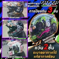 ราคา หมวกกันน็อค เลนส์ 2 ชั้น หมวกกันน๊อก หมวกกันน็อคเต็มใบ Helmet มีกระจกบังแดด สีดำด้าน สีดำสะท้อน ขาว (1732166255361295863)