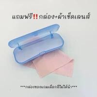 ราคา พร้อมส่ง** ทรงสวย แว่นสายตาสั้น 9416 แว่นกรองแสง blueblock กรองแสงสีฟ้า เลนส์ Auto ออกแดดเลนส์เปลี่ยนสี ขายร้อน (1731830695468303643)