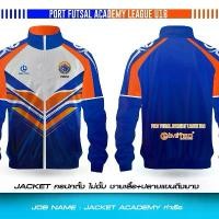 ราคา เสื้อแจ็คเก็ต MOU การท่าเรือ (1731581547584390791)