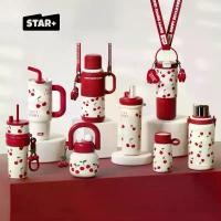 ราคา STAR+ เชอร์รี่ แก้วเก็บความเย็น ของขวัญปีใหม่ ขวดน้ำร้อน แก้ว Starplus แก้วน้ำเก็บความเย็น ขายร้อน (1731834339157182269)