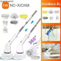 ราคา คลังสินค้า 7ปี การรับประกัน NC-XIOAM แปรงขัดห้องน้ําไฟฟ้า(หัวแปรงเปลี่ยน 6 หัว ขัดพื้น ห้องน้ำ แก้ว ชักโครก) (1731905350951602185)