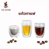 ราคา ICE COFFEE แก้วสองชั้น สวยงาม ทนทาน กันความร้อน ใส่น้ำร้อนเย็นได้ แก้ว2ชั้น ทนต่ออุณหภูมิสูง 250/350/450ML (1732246323914376852)