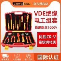 ราคา ชุดเครื่องมือช่างไฟฟ้า, Aiweiboer, ทนอุณหภูมิสูง, ฉนวน VDE, 1000V, รวมเข็มจมูกและคีมแนวทแยง, เครื่องตัดลวดและชุดไขควง ใบ ขัดเงา ขนแกะ การรับประกันของซัพพลายเออร์ มืออาชีพ ประแจ (1731577037709019023)