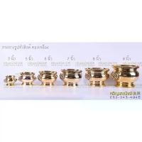 ราคา กระถางธูปทองเหลือง กระถางธูปหัวสิงห์ (หล่อและกลึงทั้งใบ) กระถางธูปของแท้ 3"4"5"6" เคลือบ แก้ว (1731666043509638889)
