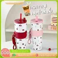 ราคา แก้วน้ำเก็บอุณหภูมิ ที่จับซิลิโคน ชับในสแตนเลส 316 ความจุ 710ml กระติก แก้ว สตาร์บัค owala (1732140848667001914)