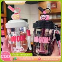 ราคา ขวดน้ํา แก้ว แก้วน่ารัก ปั่นด้วยอัตโนมือ ขวดน้ำพกพา 580ml แก้วพลาสติก พร้อมหลอด LACCO แก้ว สตาร์บัค owala (1732141079676355642)