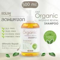 ราคา ลดผมหงอกตามวัยสูตรออร์แกนิค แชมพู& ยาสระผมบำรุงผมลดผมร่วง ใบย่านางมะกรูดอัญชัญ 500ml (1731924001738164073)