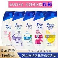 ราคา ใหม่! แชมพู Head & Shoulders 80g ขวดเล็ก ใช้สะดวกสำหรับโรงแรมและร้านสะดวกซื้อ แชมพูแบบใช้แล้วทิ้ง ของแท้ ส่งฟรี (1731843697297098122)