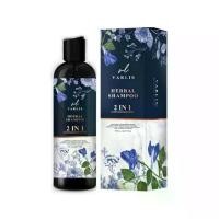 ราคา COD แชมพู varlis 2in1 แชมพูวาริส วาริส แชมพูvarlis ยาสระผมอัญชัน แชมพูดอกอัญชัน ยาสระผม ครีมนวดผม (ขนาด 400 ml.) (1732227012086432996)