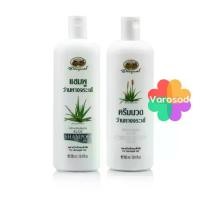 ราคา แชมพู ว่านหางจระเข้ อภัยภูเบศร 300 มล. แชมพูสมุนไพร ทำให้ผมมีน้ำหนัก ไม่แห้งแตกปลาย 1 ขวด & ครีมนวด ส่งจากไทย (1732066361837979499)