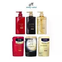 ราคา ถูก/แท้/มีไลฟ์ แชมพู Tsubaki Premium Shampoo ซึบากิ ยาสระผม แชมพูสระผม บำรุงผม ผมนุ่มลื่น ผมสวย เงางาม จัดทรงง่าย คําแนะนําผลิตภัณฑ์ใหม่ของเดือนนี้ (1732306790254216876)