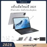 ราคา แท็บเล็ต MatePad ใหม่ RAM 16GB ROM 1TB ขนาด 10.3 นิ้ว ระบบ Android สมาร์ท แท็บเล็ต (1732416366480492108)